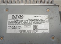 Усилитель звука Scion tC 2010-2016 20551211 #2