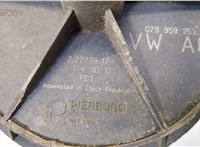 079959231A, 72293454 Нагнетатель воздуха (насос продувки) Audi A7 2010-2018 20551399 #5
