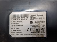 GB5T14B428RB Блок комфорта Ford Explorer 2015-2019 20551588 #2