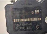 42643519 Блок АБС, насос (ABS, ESP, ASR) Chevrolet Trax 2016-2022 20551798 #7