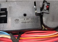 MR20061106 Блок предохранителей BMW X3 E83 2003-2010 20551945 #2