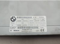 61357317512 Блок управления доводчика багажной двери BMW 5 F10 2010-2017 20551950 #2