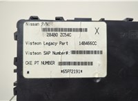  Блок управления бортовой сети (Body Control Module) Infiniti QX56 2004-2010 20552078 #3