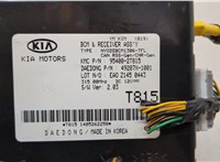  Блок управления бортовой сети (Body Control Module) KIA Optima 3 2010-2015 20552137 #2