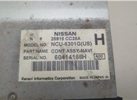  Проигрыватель, навигация Infiniti QX56 2004-2010 20552221 #2