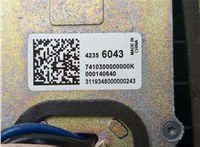 42356043 Антенна Chevrolet Trax 2016-2022 20552644 #3