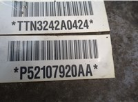  Редуктор Раздаточный КПП (раздатка) Dodge Ram (DR / DH) 2001-2009 11474554 #7