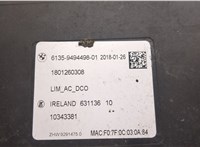 61359494498, 9494498 Блок комфорта BMW i3 2013-2022 20552748 #4