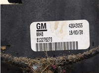 11519507, 42643055 Кулиса КПП Chevrolet Trax 2016-2022 20553234 #4