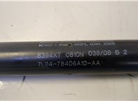 7L2478406A10AA, 6L2Z16C826C Амортизатор капота Ford Explorer 2006-2010 20553257 #2