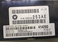 05150253ae, 68050411ae Блок управления двигателем Chrysler Town-Country 2007-2010 20553356 #3