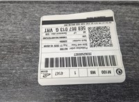 5E8867013G Дверная карта (Обшивка двери) Skoda Octavia (A8) 2019-2025 20553985 #7