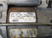 2810003100 Стартер Toyota Highlander 1 2001-2007 20554344 #5