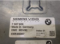 7571786, 5WK90097, 7567609 Блок управления двигателем BMW X3 E83 2003-2010 20554468 #5