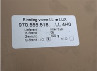 970555518 Пластик (обшивка) салона Chevrolet Tahoe 2006-2014 20554878 #5