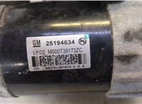 42588188 Стартер Chevrolet Trax 2016-2022 20554886 #5