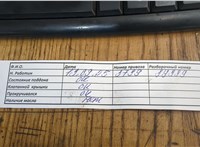  Маховик Volkswagen Transporter 5 2003-2015 11480534 #9