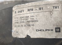6341158, 13129036, 13129035, 13204503 Вентилятор радиатора Opel Meriva 2003-2010 20554453 #2