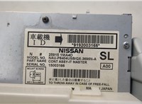259151MA4D Магнитола Infiniti QX56 2010-2013 20556104 #4