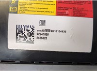 92241859 Подушка безопасности боковая (в сиденье) Chevrolet Camaro 2009-2013 20556513 #3