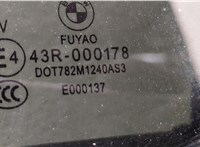 51227202147, 7202147 Замок двери BMW 3 F30 2012-2019 11478299 #5