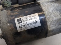  Стартер Peugeot 207 2006-2015 20558926 #2
