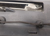  Заглушка буксировочного крюка Ford Focus 3 2011-2015 11479364 #8