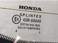 74810S9AJ01ZD Ручка крышки багажника Honda CR-V 2001-2006 11479584 #3