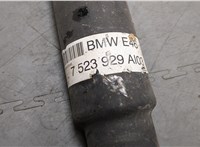 7523929 Кардан BMW 3 E46 1998-2006 20560380 #2