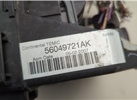 56049721AK Блок предохранителей Dodge Nitro 2006-2011 20560545 #6