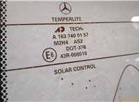  Замок багажника Mercedes ML W163 1997-2005 11479814 #5