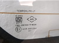  Петля крышки багажника Suzuki Alto 2009-2014 11479902 #3