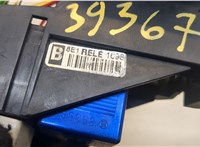 8E1937503B Блок реле Audi A4 (B7) 2004-2009 20560650 #2