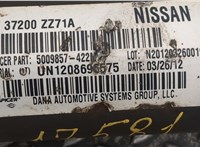  Кардан Infiniti QX56 2004-2010 20562544 #3
