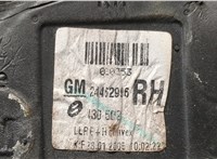 6428911, 6428912 Зеркало боковое Opel Astra H 2004-2010 20563159 #3