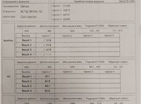 6C1Q9K546AC Форсунка топливная Ford Transit 2006-2014 20563589 #9