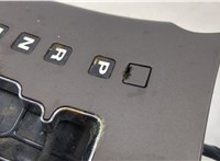 467303L000, 467203K4506Y, 467503K500, 467103K100 Кулиса КПП Hyundai Sonata 5 NF 2005-2010 20563888 #4