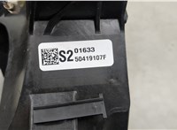 50419107F Кулиса КПП Honda Accord 10 2017-2023 20563935 #4