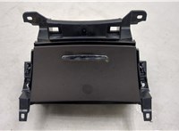 846750A000 Пепельница Hyundai Sonata 5 NF 2005-2010 20564010 #1