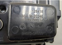 846750A000 Пепельница Hyundai Sonata 5 NF 2005-2010 20564010 #3