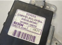 8953060300 Блок управления раздаткой Lexus GX 2002-2009 20564201 #3