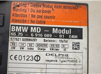  Блок управления сигнализацией BMW 3 E46 1998-2006 20566096 #3