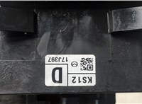 KS1266122 Переключатель поворотов Mazda 6 (GJ) 2012-2018 20566279 #3