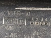 51127411145 Кронштейн бампера Mini Cooper (F56) 2013-2024 20566289 #2