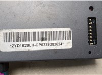 ZYD1629LH Блок мультимедиа Land Rover Range Rover Evoque 2011-2018 20566426 #3