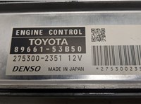 8966153B50 Блок управления двигателем Lexus IS 2005-2016 20566442 #3