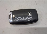 95440A2100 Ключ зажигания KIA Ceed 2012-2018 20566892 #2