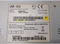 96560A2010 Магнитола KIA Ceed 2012-2018 20566961 #3
