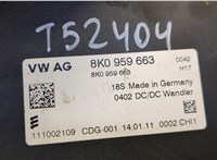 8K0959663 Инвертор, преобразователь напряжения Audi A5 (8T) 2007-2016 20567140 #3