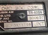  КПП - автомат (АКПП) 4х4 Volkswagen Touareg 2007-2010 20567186 #9